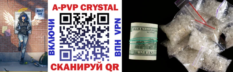 Как найти закладки Петропавловск-Камчатский A PVP Марихуана COCAIN Меф мяу мяу АМФ Гашиш