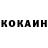 Кетамин ketamine Valeriya Sergeeva