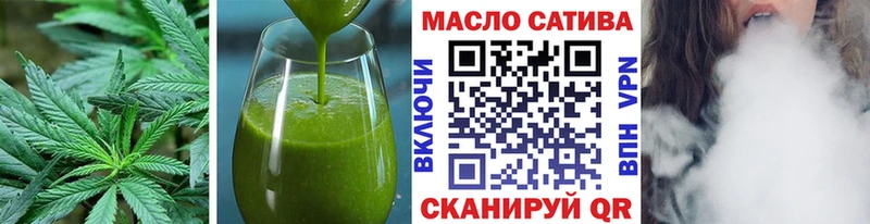 наркошоп Петропавловск-Камчатский Cannafood марихуана
