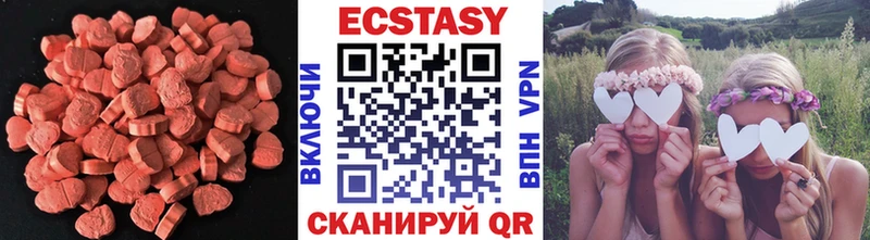 Экстази круглые  сколько стоит  Петропавловск-Камчатский 