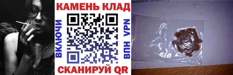 ГАШ Cannabis Петропавловск-Камчатский