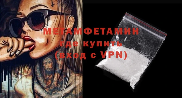 MESCALINE Краснослободск