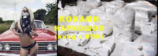 кокаин Алзамай
