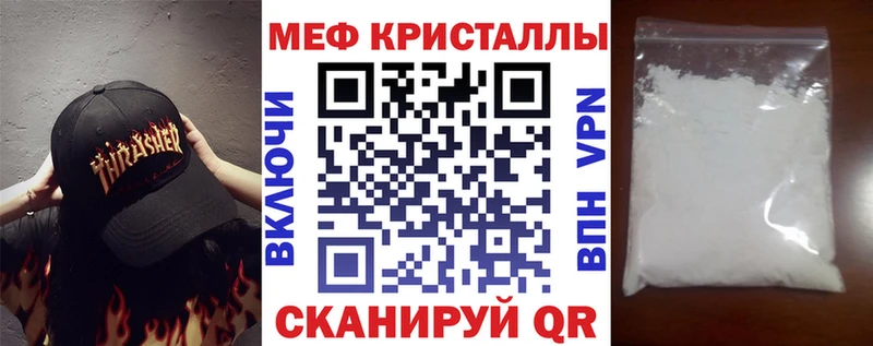 МЕФ mephedrone  Петропавловск-Камчатский 
