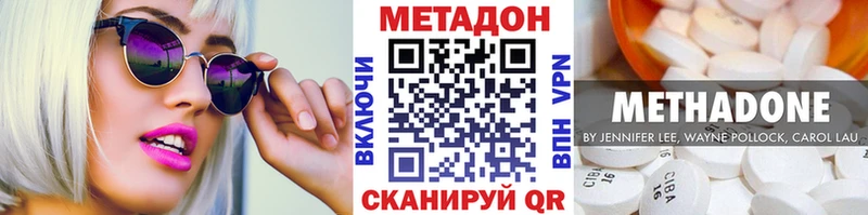 МЕТАДОН кристалл  даркнет состав  Петропавловск-Камчатский  как найти закладки 