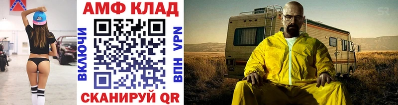 Первитин винт  Петропавловск-Камчатский 