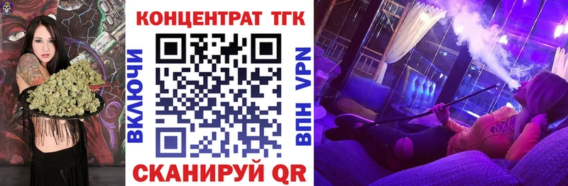 ТГК THC oil  Петропавловск-Камчатский 