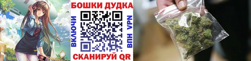 Бошки марихуана VHQ  цена наркотик  omg сайт  Петропавловск-Камчатский 